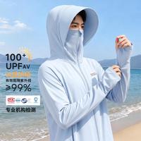 名创优品 夏季大帽檐防晒服男款凉感原纱防紫外线防晒衣