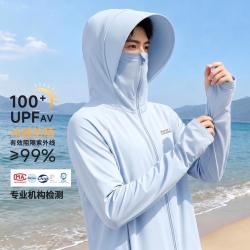 名创优品 夏季大帽檐防晒服男款凉感原纱防紫外线防晒衣