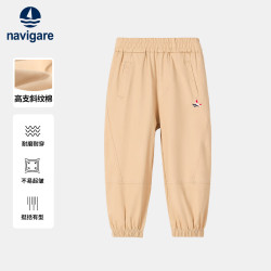 navigare 儿童束脚休闲长裤