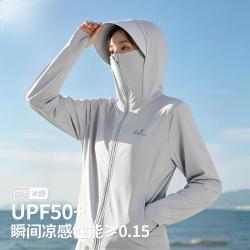 名创优品 冰丝凉感防晒衣女2026夏季薄款透气大帽檐遮阳防晒开衫外套