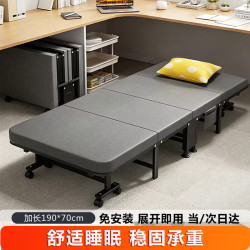 L&S 折叠床午休床办公室午睡床四折海绵床医院陪护床木板床BGC896 升级加粗加固豪华版四折-70*190cm