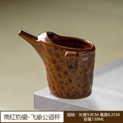 手抓公道杯新中式分茶器