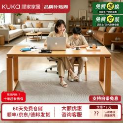 顾家家居 纯实木书桌轻奢高级感家用2026新款去客厅化大长桌双人学习桌餐桌