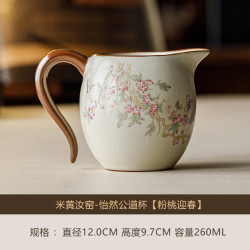 匀杯开片陶瓷分茶器