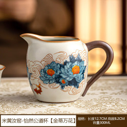 陶瓷茶海匀杯分茶器