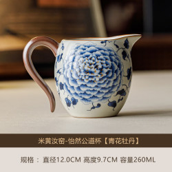 家用陶瓷分茶器匀杯
