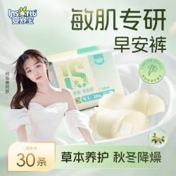 婴舒宝 金银花草本日用裤敏肌舒缓清爽瞬吸超薄生理期20条