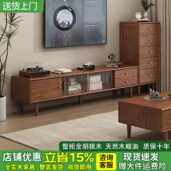 木源同全实木电视柜160*40*50cm 整装发货 收货即用