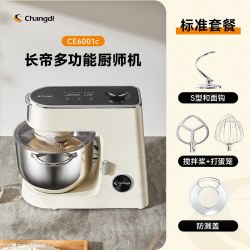 长帝 CE6001C 和面机 珍珠白