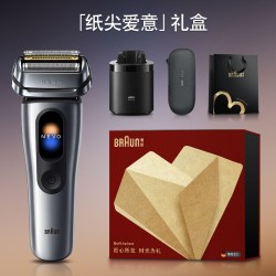 BRAUN NEVO无界顶配清洁套组电动剃须刀男便携七夕礼物
