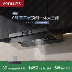 方太 大吸力 烟灶套装