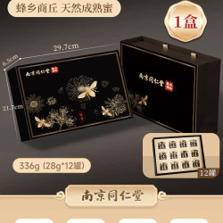 六和乾坤 南京同仁堂天然蜂蜜礼盒送礼长辈纯正百花椴树教师节礼物送女老师