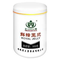 王巢 500克 新鲜活性蜂王浆 天然油菜蜂皇浆