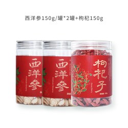 嘉荷 国药央企加拿大西洋参片花旗参切片老参含片盒装枸杞