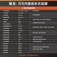 ARLON 美国雅龙汽车tpu隐形车衣贴膜全车透明漆面保护膜隐身防剐蹭
