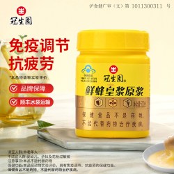 冠生园 中华冠生园牌鲜蜂皇浆原浆500g官方旗舰店正品