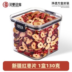 汉草玖宝 云南大粒桃胶正品旗舰店天然野生桃花泪雪燕皂角米胶颜三宝银耳羹