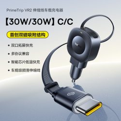 倍思 CCTX-CL 车载充电器 Lightning+Type-C双口 30W