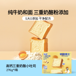 奶酪博士 宝宝面包无添加香精儿童早餐高钙小吐司零食送婴幼儿食谱