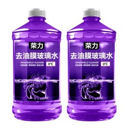 荣力 零下40度防冻冬季汽车玻璃水去油膜防雨镀膜去虫胶四季通用大桶装