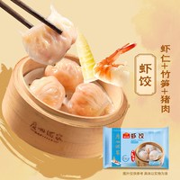 广州酒家 利口福 豆沙包