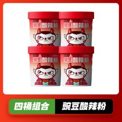 食族人 豌豆酸辣粉桶装红薯粉冲泡方便速食粉丝米线夜宵120g*4桶装