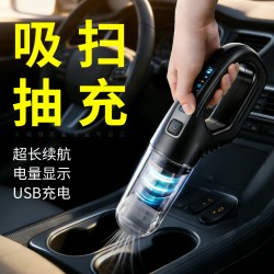 微笑鲨 XC-Q011A 无线 车载吸尘器