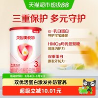 贝因美 爱加系列 婴儿奶粉 国产版