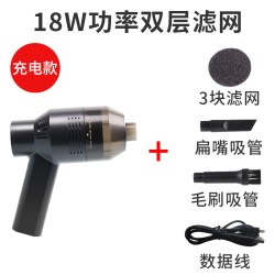 AWKICI 无线小型吸尘器桌面电动清灰风枪迷你USB充电吸尘机电脑主机机械键盘笔记本缝隙灰尘清理神器除尘工具