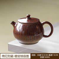 复古陶瓷单壶功夫茶具