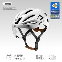 移动端、88VIP：West Biking 自行车磁吸风镜头盔山地公路车夜间反光头盔骑行安全帽装备