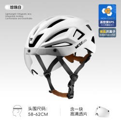 West Biking 自行车磁吸风镜头盔山地公路车夜间反光头盔骑行安全帽装备