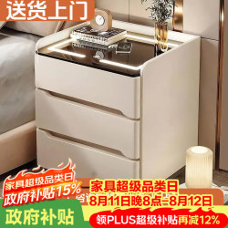 耐禾 智能床头柜简约现代高级感三抽轻奢家用卧室床边实木免安装柜子 卡其+岩板 实木抽屉款：长40*宽40*高58