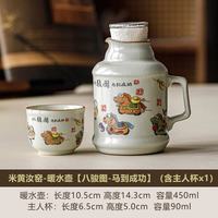 米黄汝窑八骏暖水壶