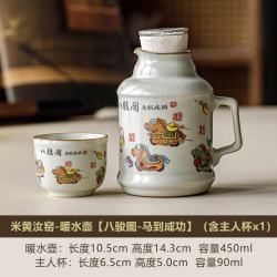 米黄汝窑八骏暖水壶
