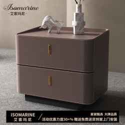 ISOMARINE 实木床头柜高级感马鞍皮岩板黑色小型边柜现代简约边几 浅咖色 35x40x50cm