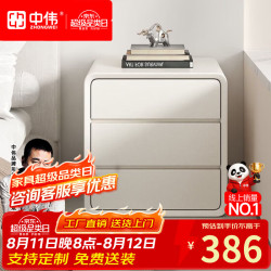 中伟 奶油风床头柜皮质卧室实木床边柜免安装收纳柜三抽款45*40*55cm