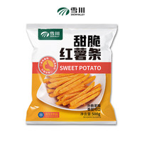 Snow Valley 甜脆红薯条500g