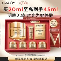 促销活动：兰蔻超级品牌日，爆品礼盒来袭~
