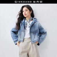 佐丹奴 秋季洗水袋鼠兜短款牛仔外套女宽松连帽牛仔外套女款