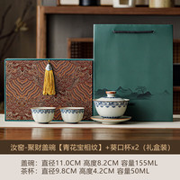 汝窑青花宝相纹三才盖碗