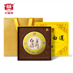 大益 50周年纪念版: 金针白莲普洱熟茶 357g 2301批次 有礼盒