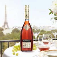 88VIP：人头马 优质香槟区干邑 法国洋酒CLUB 700ml