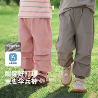 威尔贝鲁 宝宝裤子春夏新款儿童户外工装裤男女童伞兵裤运动防蚊裤