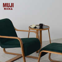 無印良品 MUJI 炭化竹侧桌/玻璃桌面 桌子 床头台 家具 KBX6CC6S 长55*宽55*高50.7cm