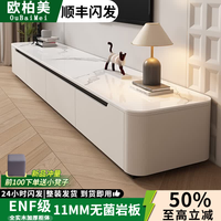 欧柏美ENF级岩板电视柜实木简约轻奢感移动客厅家用小户型电视柜茶几 1.6米三抽电视柜