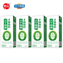 六个核桃 植物奶调制豆乳250ml*4盒