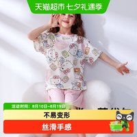 88VIP:小熊传说 莫代尔儿童睡衣女童夏季薄款空调家居服女孩2024短袖套装夏款