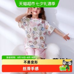 小熊传说 莫代尔儿童睡衣女童夏季薄款空调家居服女孩2024短袖套装夏款