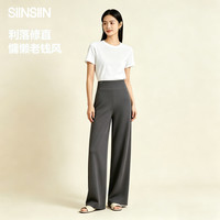 SIINSIIN 直筒裤女夏季新款休闲裤阔腿裤子显瘦瑜伽运动裤 春夏-流云灰(小个子) 建议155-160cm S